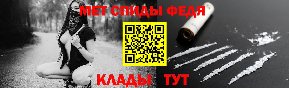 Амфетамин  Вход с VPN  Амфетамин  АМФ VHQ  Ипатово 