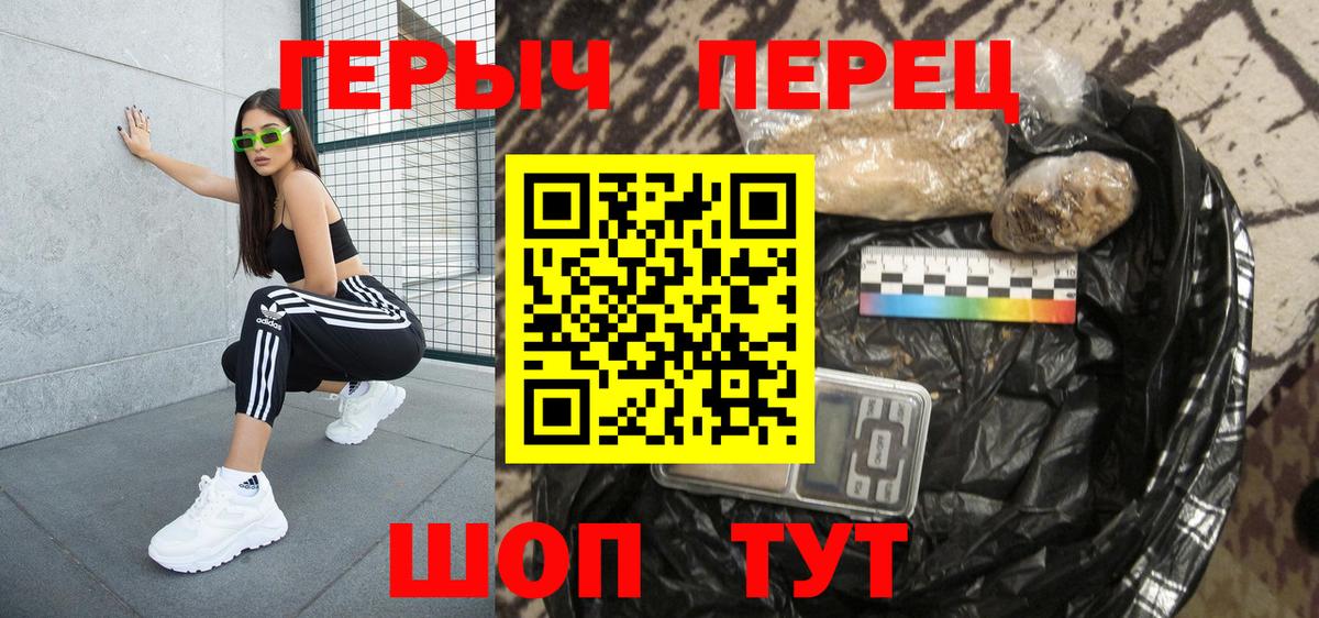 Героин Афган  Вход с VPN  Ипатово 