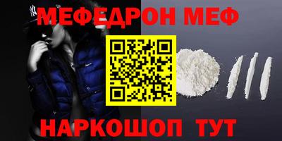 а пвп мука Гусь-Хрустальный