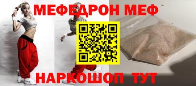 MESCALINE Гусев