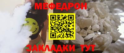 а пвп мука Гусь-Хрустальный