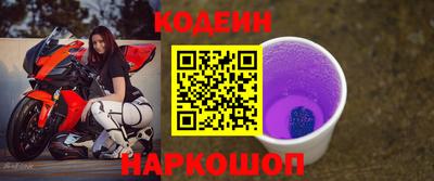 MESCALINE Гусев