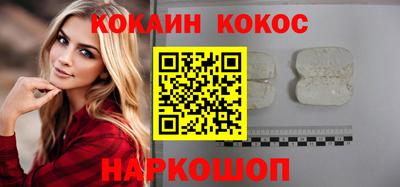 прущий лед Гусиноозёрск