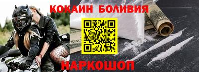 прущий лед Гусиноозёрск