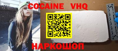 прущий лед Гусиноозёрск