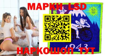 MESCALINE Гусев