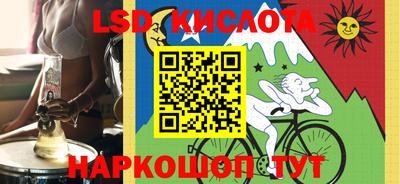 MESCALINE Гусев