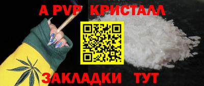прущий лед Гусиноозёрск