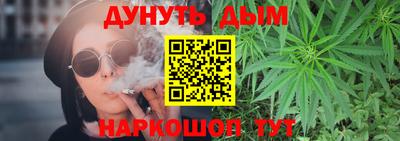 MESCALINE Гусев