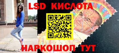 MESCALINE Гусев