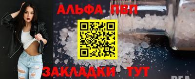 а пвп мука Гусь-Хрустальный