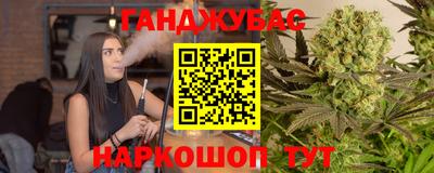 MESCALINE Гусев