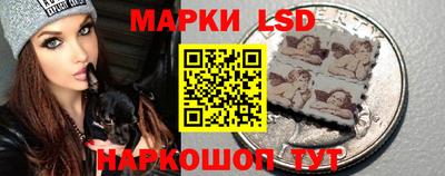 MESCALINE Гусев