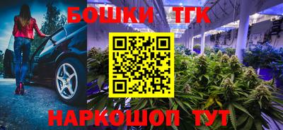 прущий лед Гусиноозёрск