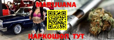 прущий лед Гусиноозёрск