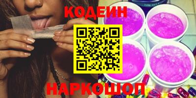 MESCALINE Гусев