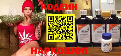прущий лед Гусиноозёрск