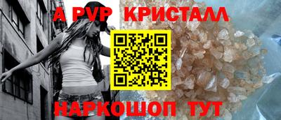 прущий лед Гусиноозёрск