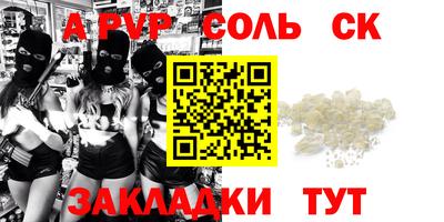 а пвп мука Гусь-Хрустальный
