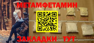 прущий лед Гусиноозёрск