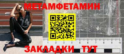 прущий лед Гусиноозёрск