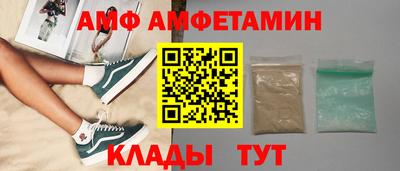 прущий лед Гусиноозёрск