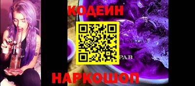 прущий лед Гусиноозёрск