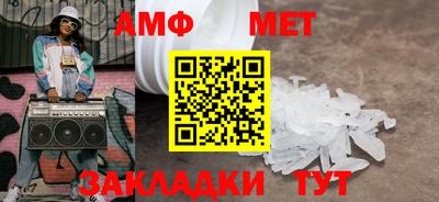 прущий лед Гусиноозёрск