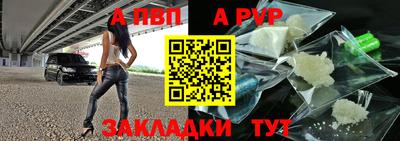 прущий лед Гусиноозёрск