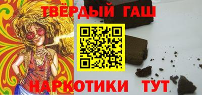 прущий лед Гусиноозёрск