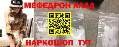 а пвп мука Гусь-Хрустальный
