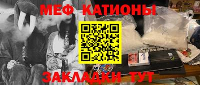 прущий лед Гусиноозёрск
