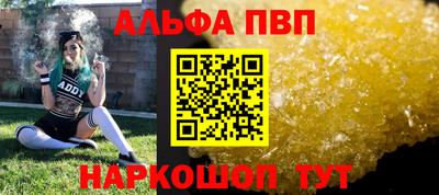 MESCALINE Гусев