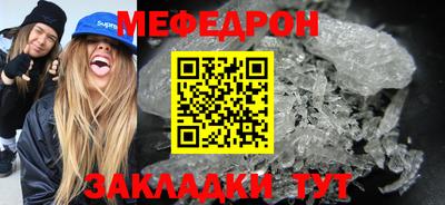 MESCALINE Гусев