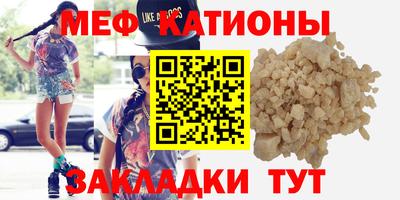 а пвп мука Гусь-Хрустальный