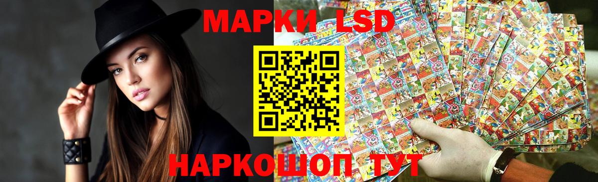 LSD-25 экстази ecstasy Ипатово