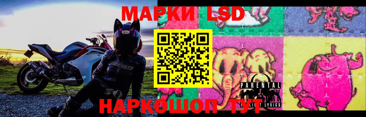 LSD-25 экстази ecstasy  Вход с VPN  Ипатово  LSD-25 экстази кислота 