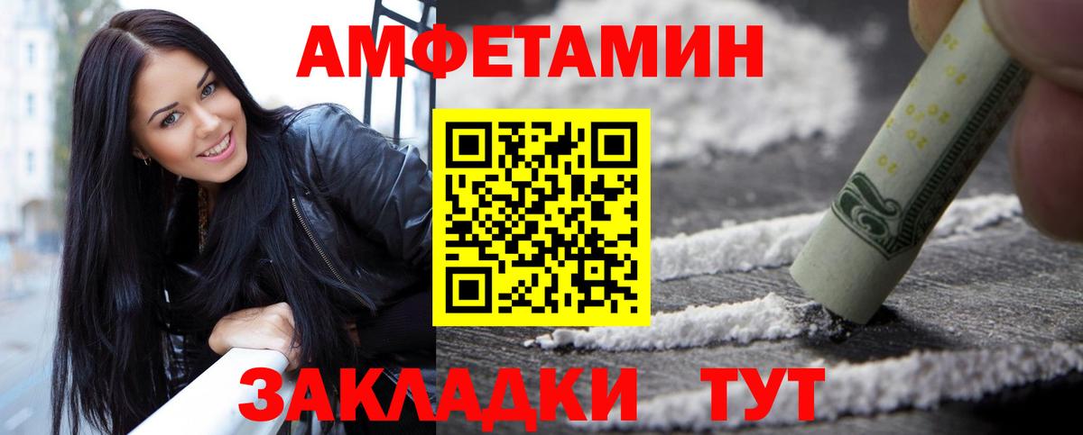 МЕТАМФЕТАМИН витя  Метамфетамин  Ипатово  МЕТАМФЕТАМИН витя  Вход с VPN 