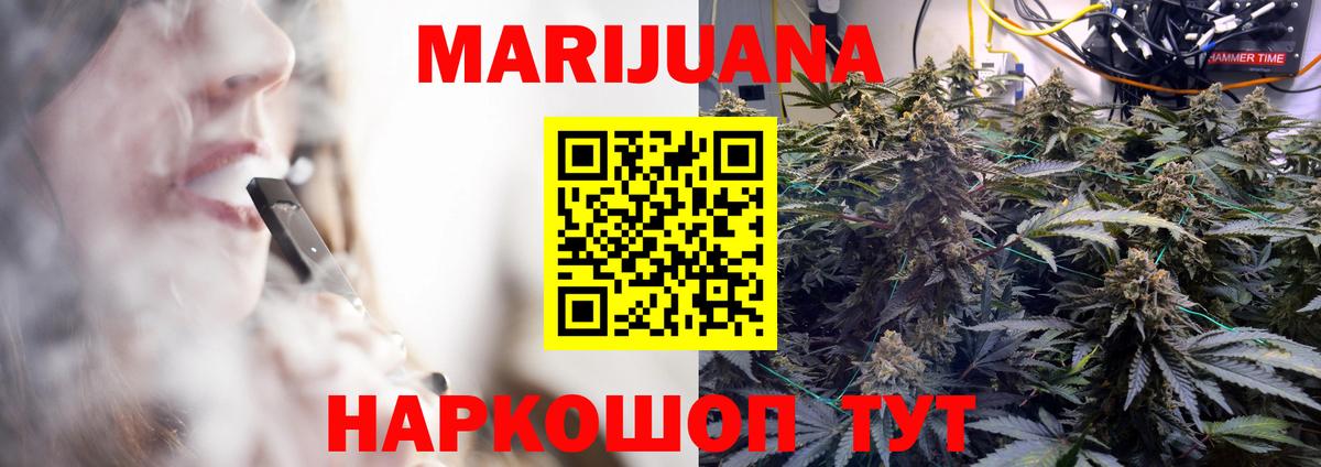 МАРИХУАНА ГИДРОПОН Ипатово