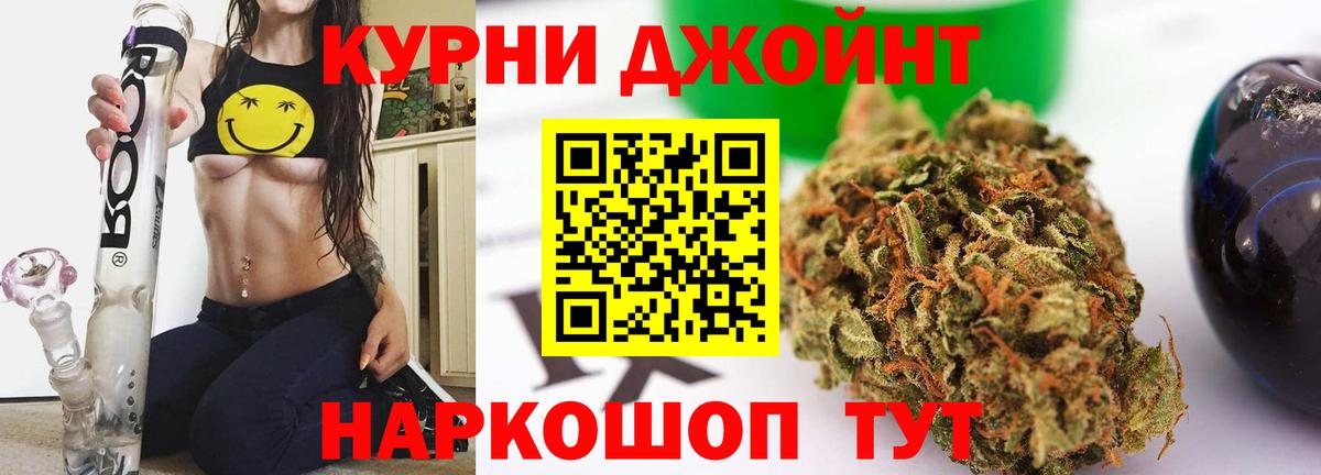 Шишки марихуана планчик  Каннабис конопля  Вход с VPN  Ипатово 